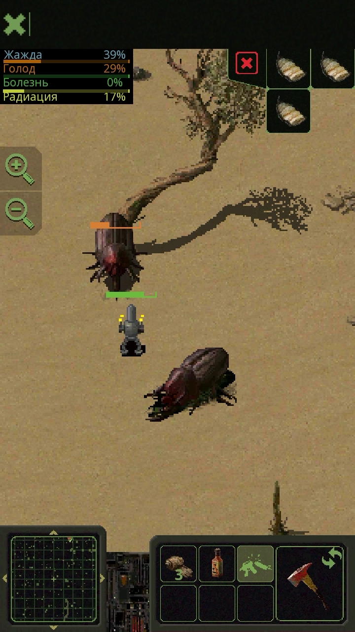 Screenshot_20200406-041349.jpg