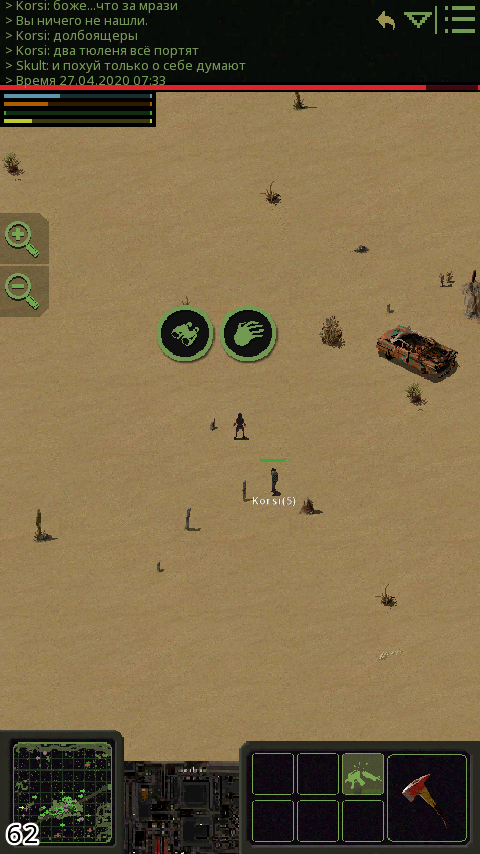 Screenshot_2020-04-27-12-33-29.png