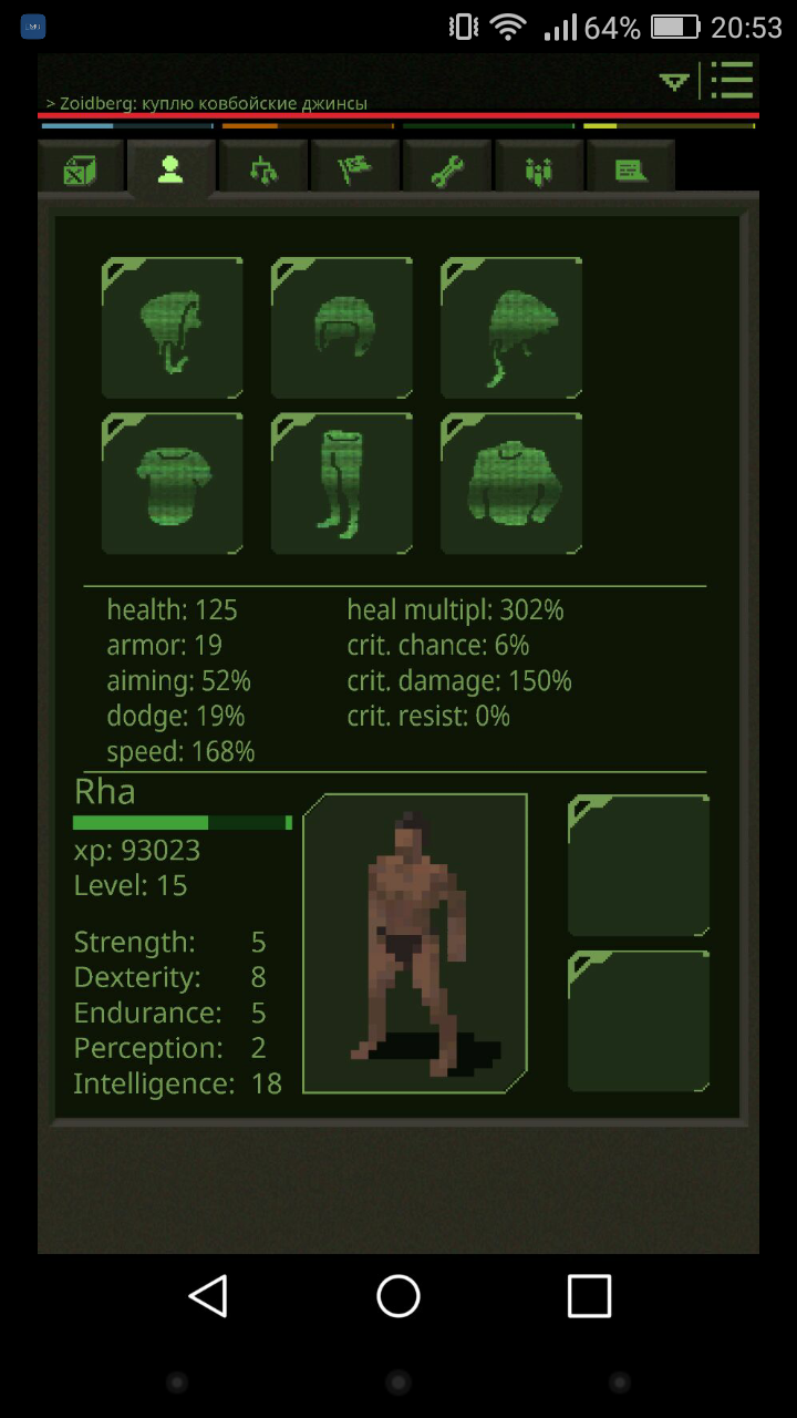 Screenshot_2017-04-08-20-53-07.png