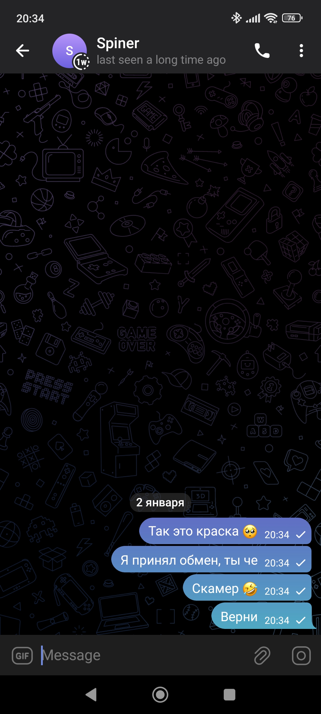 Screenshot_2025-01-02-20-34-35-746_org.telegram.messenger.jpg