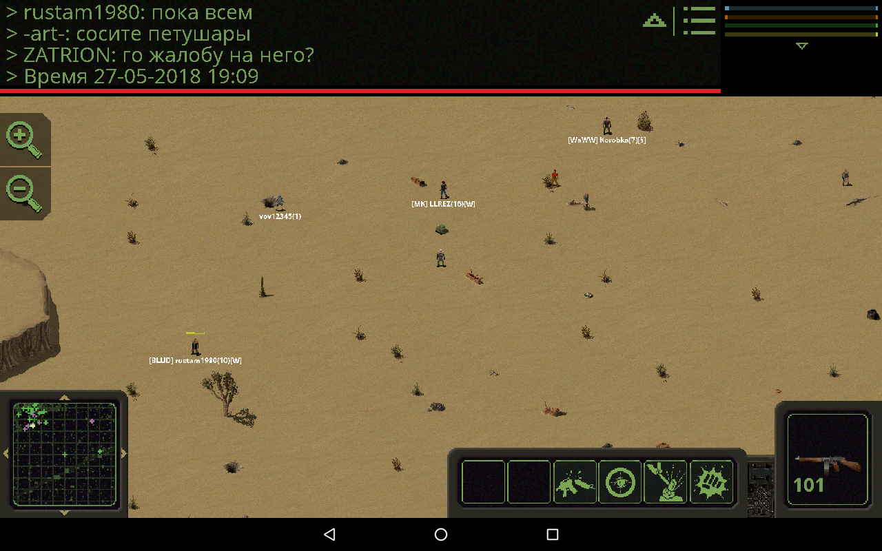 Screenshot_20180527-200940.png