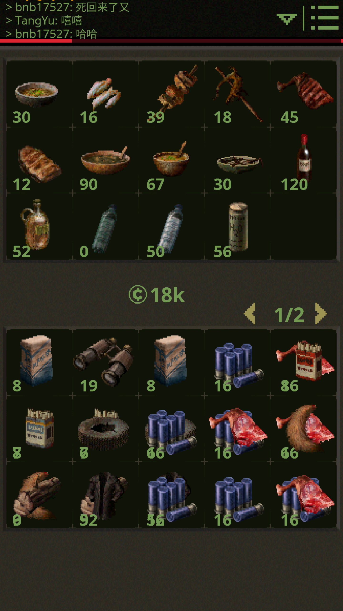 tmp_21431-Screenshot_2017-04-16-21-21-05-1559435149.png