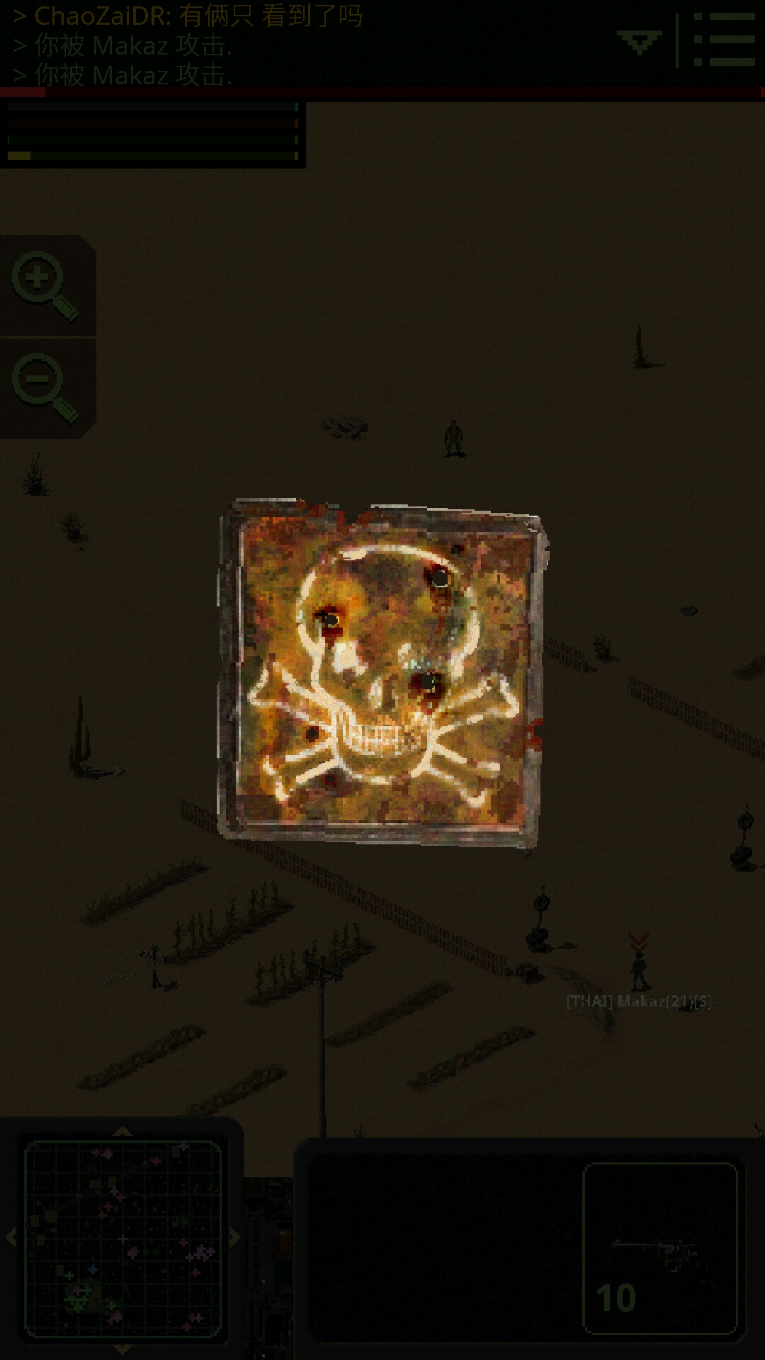 The other is a safe zone